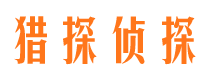 平坝市调查取证